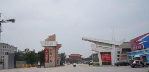 盤錦中興公園 盤錦中興公園