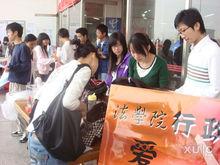 我院'愛心募捐'活動