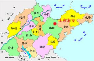 山東海龍 服務指南