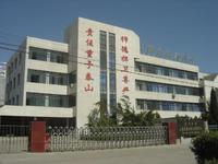 秦皇島職業技術學校 秦皇島職業技術學校