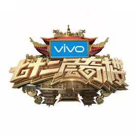 七十二層奇樓 七十二層奇樓