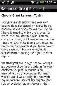 如何寫論文 如何寫論文