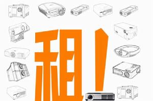 複印機租賃 複印機租賃