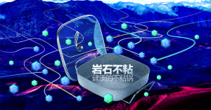 新思特岩石不粘鍋 新思特岩石不粘鍋