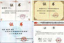 張光明[中國醫科大學航空總醫院副主任醫師]