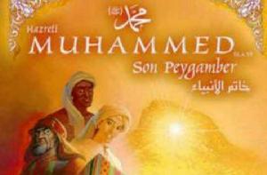 穆罕默德——最後的使者 穆罕默德——最後的使者