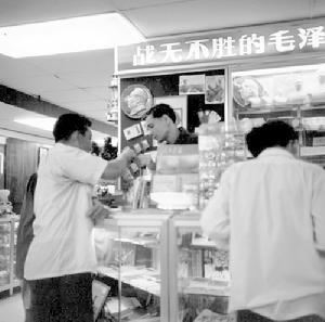 《南來雁》 《南來雁》