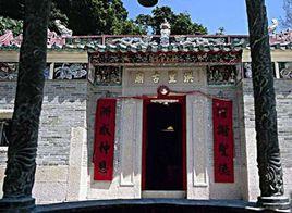 洪聖古廟 洪聖古廟