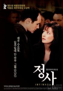 《親密》[法國電影]