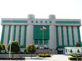 河南省新縣人民法院 河南省新縣人民法院