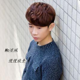 慢慢放手 慢慢放手