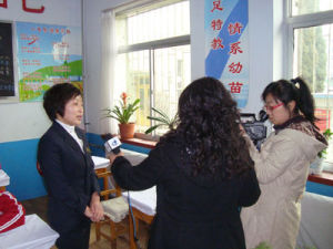 海城市特殊教育學校 海城市特殊教育學校