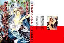 單行本封面圖冊（日版）