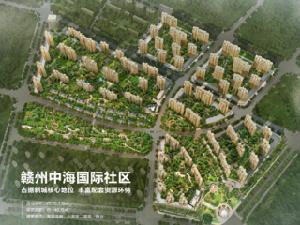 贛州中海國際社區 贛州中海國際社區