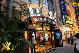 舊金山漁人碼頭蠟像館 舊金山漁人碼頭蠟像館