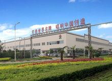 河南省中原內配股份有限公司