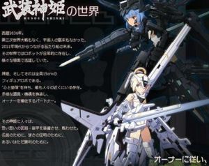 武裝神姬-TV 武裝神姬-TV