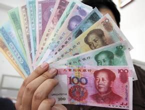 仿真人民幣 仿真人民幣