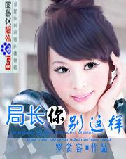 孕妻兇猛:總裁夜夜纏綿 孕妻兇猛:總裁夜夜纏綿