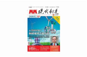 現代製造 現代製造