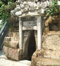 朱陵仙洞 朱陵仙洞