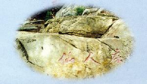 皇藏峪森林公園