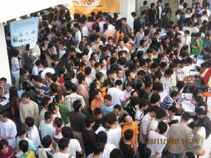 《中華人民共和國就業促進法》 《中華人民共和國就業促進法》