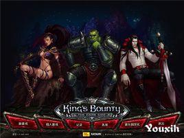 國王的恩賜:黑暗面 國王的恩賜:黑暗面