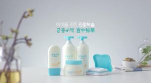 宮中秘策 宮中秘策