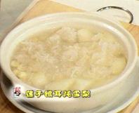 芙蓉三鮮冬蓉羹