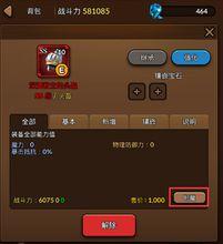 誕生吧魔王殿下