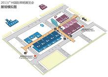 廣州LED國際燈展-位置指引