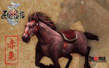 人中呂布，馬中赤兔