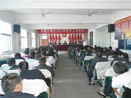 水寨辦事處 水寨辦事處