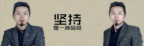 龔國林[中國內地男演員]