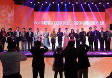 張文軍在中國公益事業形象大使頒獎盛典