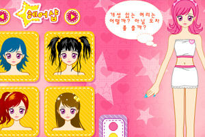 浪漫約會換裝 浪漫約會換裝