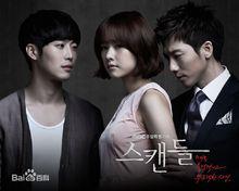 金在元[韓國演藝明星]