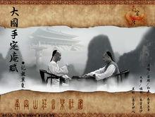 范西屏與施襄夏