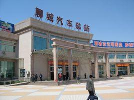 聊城汽車總站 聊城汽車總站