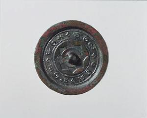 西漢“見日之光”透光鏡 西漢“見日之光”透光鏡