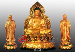 釋迦牟尼佛與兩肋侍從，他的大弟子迦葉和二弟子阿難簡稱 ：一佛二弟子