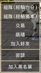 《三國群英傳Oline》