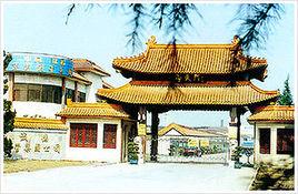 江蘇誠德鋼管股份有限公司