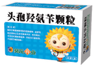 葵花頭孢羥氨苄顆粒