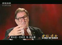 雷利亞&middot;巴希奇