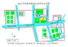 濟南市新苑國小