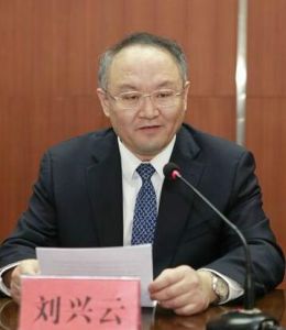 劉興雲[天津利和集團原黨委副書記、紀委書記]