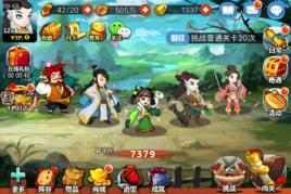 Q俠大亂鬥 Q俠大亂鬥