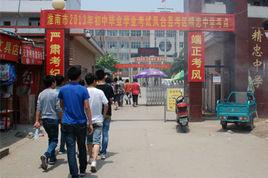 鳳台縣精忠中學 鳳台縣精忠中學